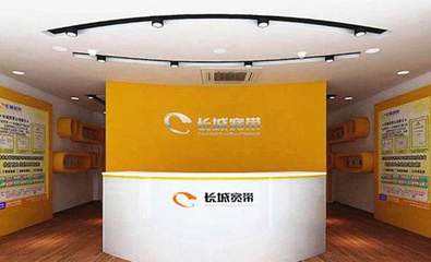 長城寬帶堅(jiān)守通信市場，官方澄清繼續(xù)提供優(yōu)質(zhì)電信服務(wù)