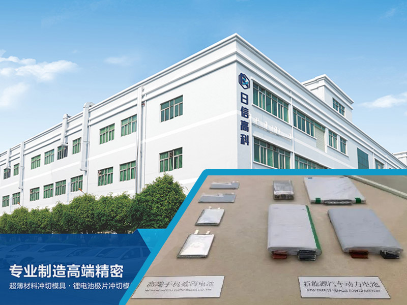 廣東這家精密極耳模具制造廠，如何成功駕馭“1μm”？